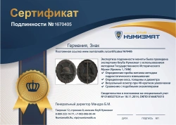 монета - германия знак - подробная информация фото 1