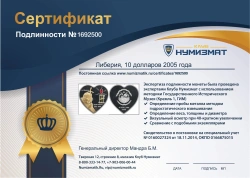 монета - либерия 10 долларов - подробная информация фото 1