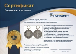 монета - швейцария медаль - подробная информация фото 1