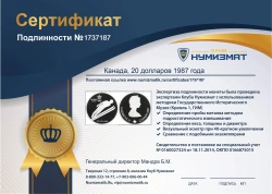 монета - канада 20 долларов - подробная информация фото 1