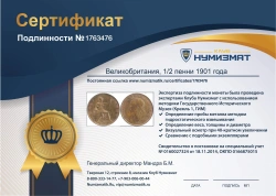 монета - великобритания 1/2 пенни - подробная информация фото 1