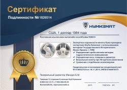 монета - сша 1 доллар - подробная информация фото 1