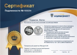 монета - норвегия жетон - подробная информация фото 1