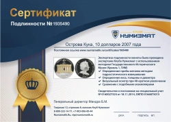 монета - острова кука 10 долларов - подробная информация фото 1