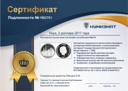 монета - ниуэ 2 доллара - подробная информация фото 1