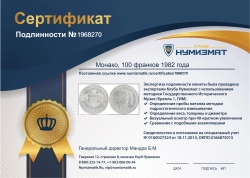 монета - монако 100 франков - подробная информация фото 1