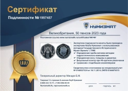 набор монет - великобритания 50 пенсов - подробная информация фото 1