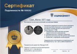 монета - сша жетон - подробная информация фото 1