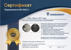 монета - сша жетон - подробная информация фото 1
