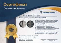 монета - сша жетон - подробная информация фото 1