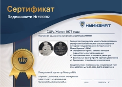 монета - сша жетон - подробная информация фото 1