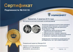 монета - бразилия 5 реалов - подробная информация фото 1