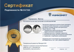 монета - германия жетон - подробная информация фото 1