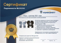 набор монет - ниуэ 1 доллар - подробная информация фото 1