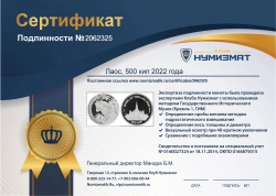 монета - лаос 500 кип - подробная информация фото 1