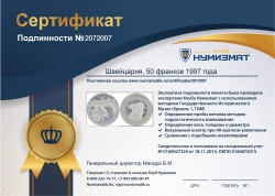 монета - швейцария 50 франков - подробная информация фото 1