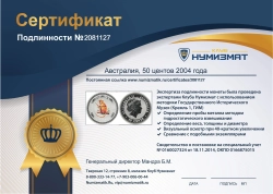 монета - австралия 50 центов - подробная информация фото 1