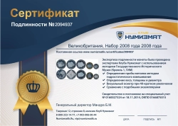 набор монет - великобритания набор 2008 года - подробная информация фото 1