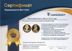 монета - великобритания 5 фунтов - подробная информация фото 1