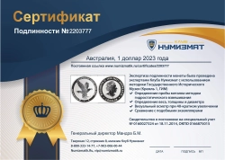 монета - австралия 1 доллар - подробная информация фото 1