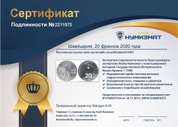 монета - швейцария 20 франков - подробная информация фото 1