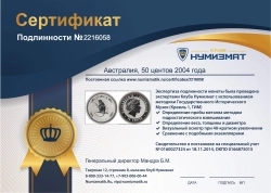 монета - австралия 50 центов - подробная информация фото 1