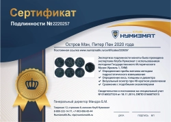набор монет - остров мэн питер пен - подробная информация фото 1