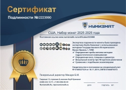 набор монет - сша набор монет 2025 - подробная информация фото 1