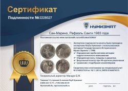 набор монет - сан-марино рафаэль санти - подробная информация фото 1