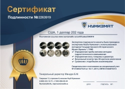 набор монет - сша 1 доллар - подробная информация фото 1