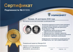 набор монет - канада 25 долларов - подробная информация фото 1