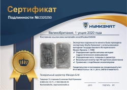монета - великобритания 1 унция - подробная информация фото 1