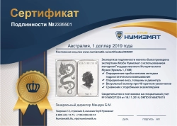 монета - австралия 1 доллар - подробная информация фото 1