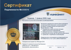 набор монет - украина 1 гривна - подробная информация фото 1