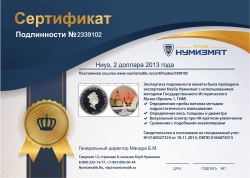 набор монет - ниуэ 2 доллара - подробная информация фото 1