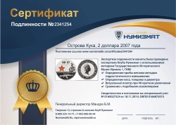 монета - острова кука 2 доллара - подробная информация фото 1