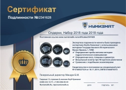 набор монет - олдерни набор 2018 года - подробная информация фото 1