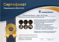 набор монет - тристан-да-кунья 1 фунт - подробная информация фото 1