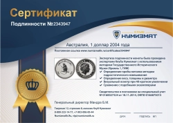 монета - австралия 1 доллар - подробная информация фото 1