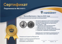 монета - великобритания 2 фунта - подробная информация фото 1