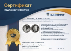 монета - испания 10 евро - подробная информация фото 1