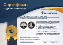 монета - испания 2.000 песет - подробная информация фото 1