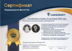 монета - соломоновы острова 25 долларов - подробная информация фото 1