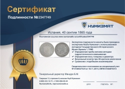 монета - испания 40 сентим - подробная информация фото 1