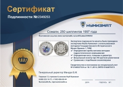 монета - сомали 250 шиллингов - подробная информация фото 1
