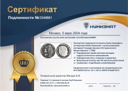 монета - монако 5 евро - подробная информация фото 1