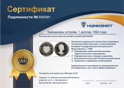 монета - каймановы острова 1 доллар - подробная информация фото 1