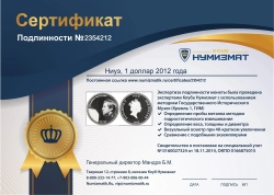 монета - ниуэ 1 доллар - подробная информация фото 1