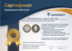 монета - великобритания 2 фунта - подробная информация фото 1