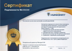 монета - третий рейх крест - подробная информация фото 1